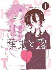 《庆余年》