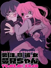 《寻秦记》