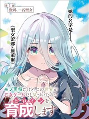 《回到明朝当王爷》