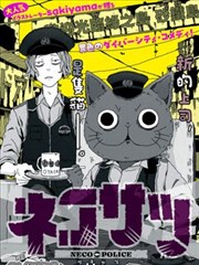 《我有一座冒险屋》
