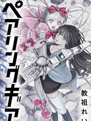 《唐砖》