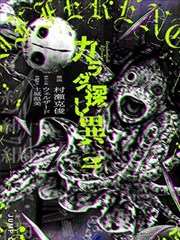 《大宋少年志》