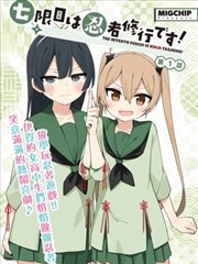 《快穿之打脸狂魔》